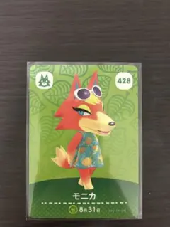 2026年最新】モニカ amiiboの人気アイテム - メルカリ