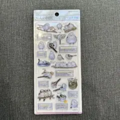 3D 大人の図鑑シール