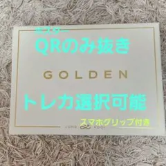 GOLDEN　ジョングク　アルバム　SOLID