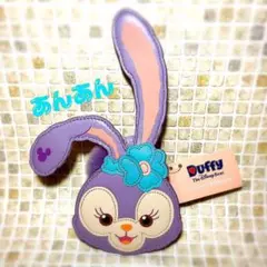 香港ディズニー 限定品 ステラルー ミラー バックチャーム ダフメイジェラステラ