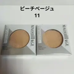 2個 マキアージュ パーフェクト マルチコンパクト 11 ピーチベージュ