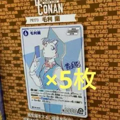 2025年最新】サンデーs 蘭の人気アイテム - メルカリ