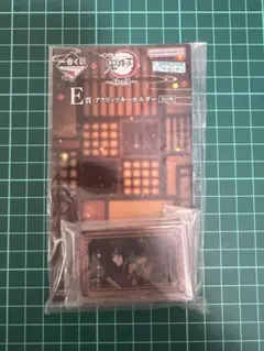 鬼滅の刃 　アクリッツキーホルダー　冨岡義勇