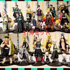 鬼滅の刃　プライズフィギュア　31体セット✨