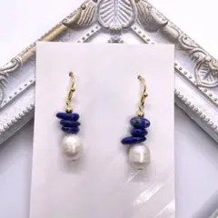95.ハンドメイド ピアス 天然石 ラピスラズリ 淡水パール