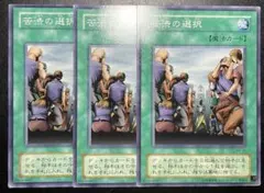 Item thumbnail for item 395ab0f6-eb02-4f52-94fb-1a8ed210d09c