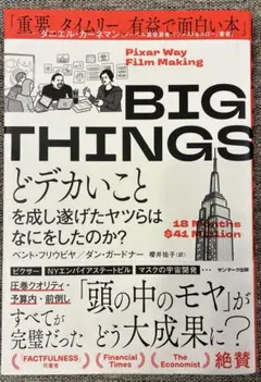 Item thumbnail for item e746d3fe-4ff1-4f42-ab46-fcf4895eb252