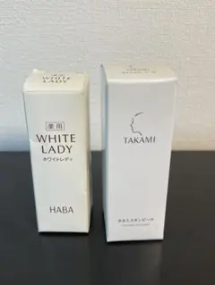 HABA WHITE LADY 美容液 10ml 2本 - メルカリ