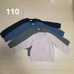 【110】chil2 シンプル無地 裏起毛 薄手トレーナー