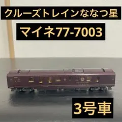 Item thumbnail for item df3dc664-d1f5-403d-9778-ebb6cb0e09e7