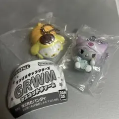 サンリオキャラクターズ GRWM マスコットチャーム ガチャガチャ