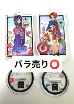 地縛少年花子くん 10周年ミュージアム 缶バッジ イラストカード 蒼井茜