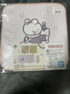 一番くじ ホワイトタイガーとブラックタイガー E賞 ファブリックコレクション