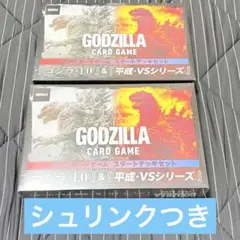 未開封】ゴジラ カードゲーム スタートデッキセット - メルカリ