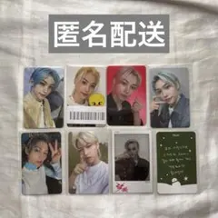 Stray Kids CIRCUS フィリックス ユニット トレカ コンプ - メルカリ