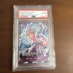 モンキー・D・ルフィ：BANDAI CARD GAMES Fest23-24 …