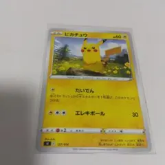 812..1.ピカチュウ たいでん エレキボール ポケモンカード - メルカリ