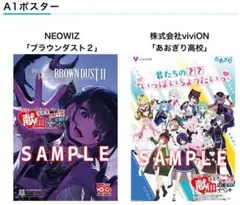 2026年最新】ブラウンダスト2の人気アイテム - メルカリ