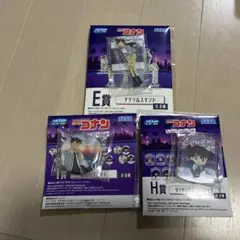 名探偵コナン セガラッキーくじ E賞H賞I賞3点セット 新一 蘭
