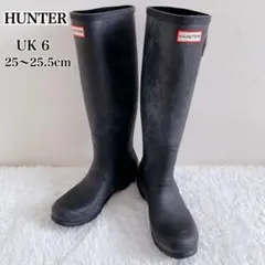 HUNTER ブラック 長靴 UK 6 / US 8 / EU 39