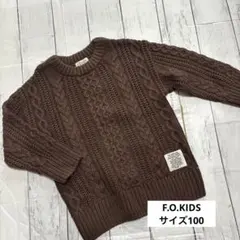 F.O.KIDS BREEZE ニット 茶色 サイズ100
