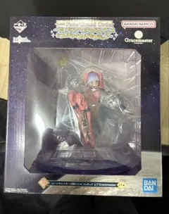 一番くじ Fate/Grand Order B賞 フィギュア