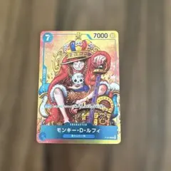 モンキー・D・ルフィ：週刊少年ジャンプ付録（2023年8月7日売） P P-0…