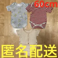 ベビー肌着セット 3点　ボディ肌着　男の子　60cm〜 半袖　夏服　赤ちゃん下着