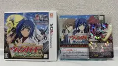 カードファイト!! ヴァンガード ライド トゥ ビクトリー!! 3DS ソフト