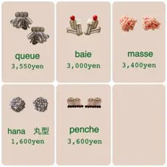 グレー様　オーダーメイドピアス