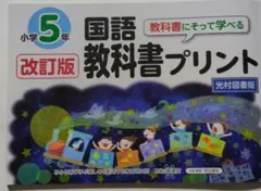 Item thumbnail for item 56cc2b67-e047-4afa-ab21-edfd7b42c4ee