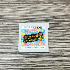 Nintendo 3DS リズム天国 ザ・ベスト+