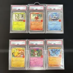 PSA10】ピカチュウ マクドナルド プロモ 【6種 PSA10】コンプリート