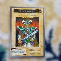 2026年最新】遊戯王 1998 バンダイの人気アイテム - メルカリ