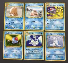 ポケモンカード　旧裏　イノムー　ウリムー　ドククラゲ　メノクラゲ等　計6枚