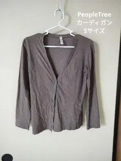 People Tree カーディガン Sサイズ　フェアトレードのサムネイル
