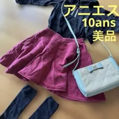 送料込 アニエス 10ans 赤 スカート 美品