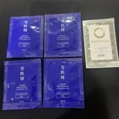 雪肌精サンプル クレンジングオイルのサムネイル