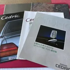 ⭐️センチュリー、Y30セドリック、430セドリック、Y31シーマ、4台