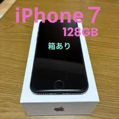 Apple iPhone7 128GB ジェットブラック AirDrop対応 - メルカリ
