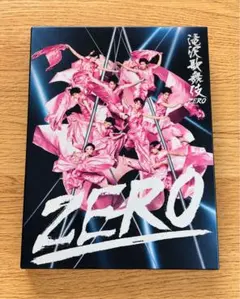 2026年最新】滝沢歌舞伎グッズの人気アイテム - メルカリ