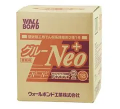 クロス糊 WALL BOND グルーNeo+ 18kg 壁紙施工用接着剤 - メルカリ