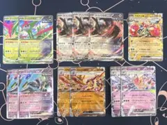ポケモンカード RRまとめ売り①