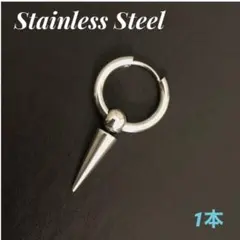 1本　スパイク　フープピアス　リングピアス　ボディピアス