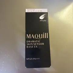 MAQuill ドラマティック スキンセンサー ベース EX ナチュラル 25m