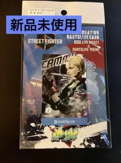 【新品未使用】ストリートファイター6 ダーツライブカード 「キャミィ」
