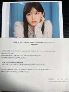 2026年最新】小川彩 直筆の人気アイテム - メルカリ