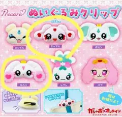 プリキュア ぬいぐるみクリップ ミップル ルルン