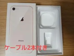 iPhone8 空箱 充電ケーブル付き