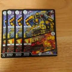 デュエルマスターズ キングザスロットン7 7777777
